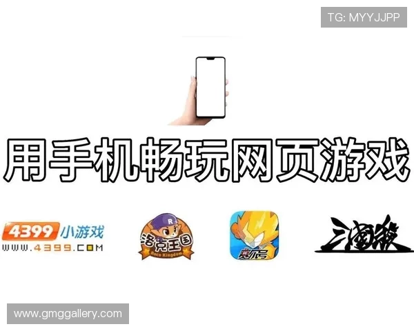 万人娱乐城：多平台同步支持，无论手机还是电脑都能随时随地畅玩游戏