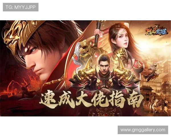 星城手机版下载最新版本，畅享极致游戏体验，随时随地掌握最新游戏资讯