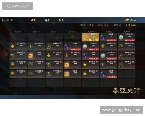 乐天堂app下载最新优惠活动,下载安装即可享受丰富福利奖励 乐天堂app下载最新优惠活动,下载安装即可享受丰富福利奖励