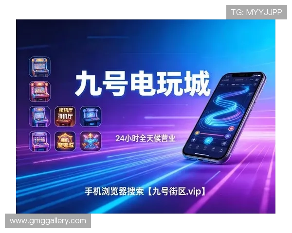 优质AG视讯网站排行榜2026，提供丰富游戏选择与优越的用户服务体验