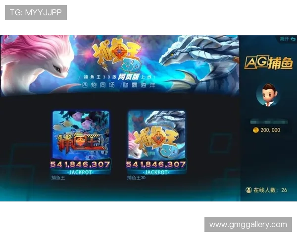 提升ag捕鱼娱乐会员注册成功率的实用技巧与注意事项详解 提升ag捕鱼娱乐会员注册成功率的实用技巧与注意事项详解