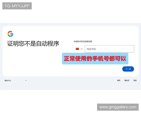 沐鸣娱乐2注册账号的详细步骤及注册过程中需要注意的安全事项 沐鸣娱乐2注册账号的详细步骤及注册过程中需要注意的安全事项