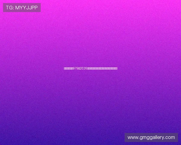 宝马线上娱乐979：2026年世界杯现场观赛指南与购票攻略全方位介绍