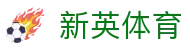 新英体育-(中国)新英体育北京文玩时代文化传播有限公司欢迎您